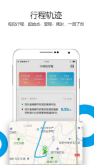 北斗小咖app