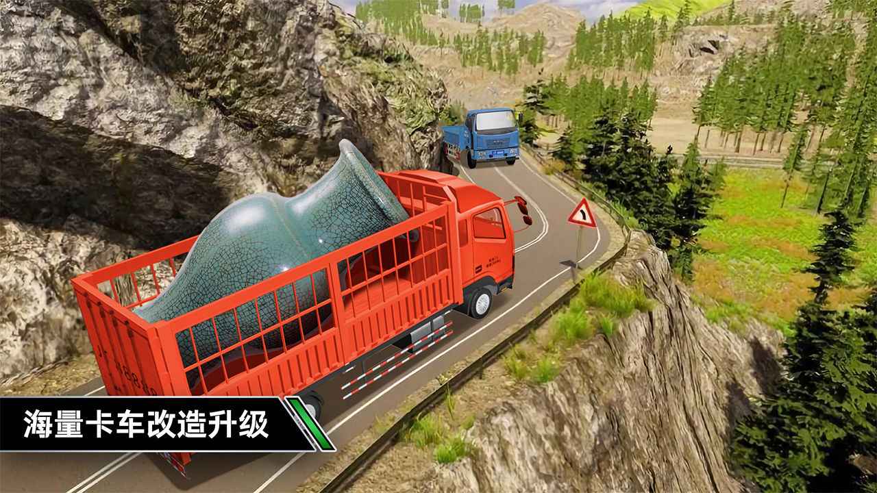 卡车模拟驾驶游戏截图