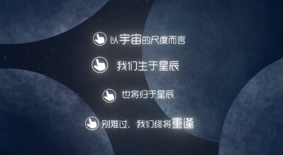 星遇游戏