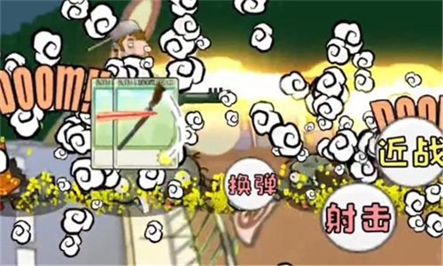 戴夫大战僵尸火箭筒版(戴夫大战僵尸普通版)截图