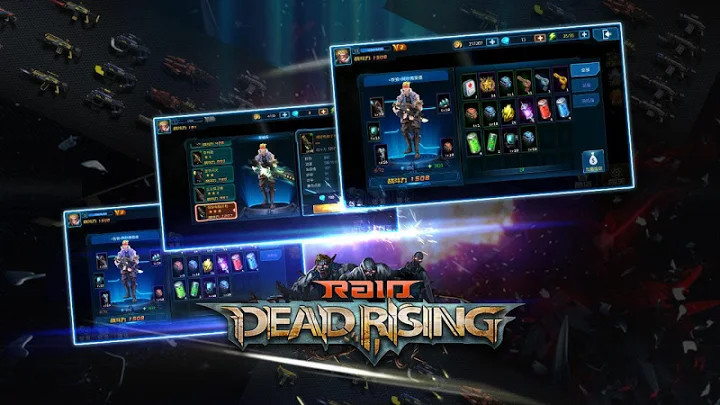 Raid:Dead Rising(突袭僵尸围城)截图