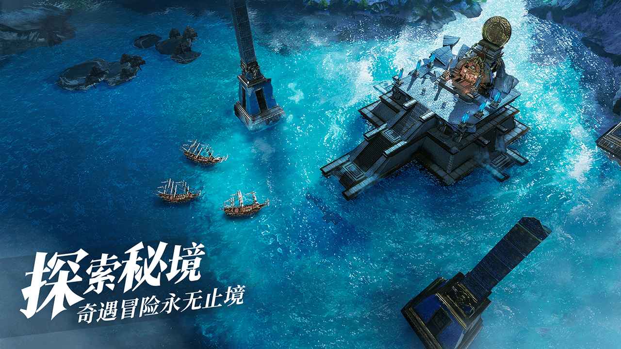 黎明之海测试服截图