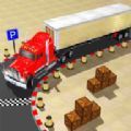 重型卡车模拟器停车Truck Parking and Driving Game