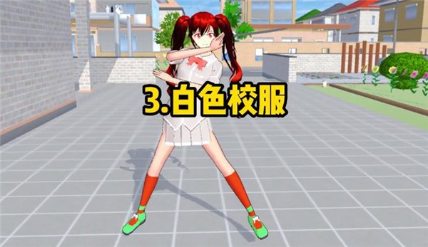 樱花校园模拟器夏季校服版(SAKURA SchoolSimulator)截图