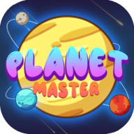 行星大师(Planet Master)