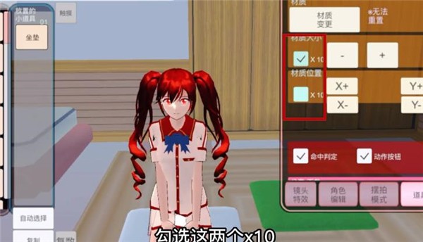 樱花校园模拟器夏季校服版(SAKURA SchoolSimulator)截图