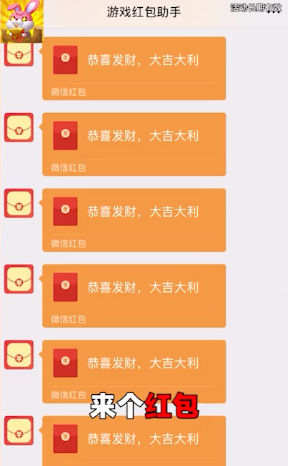 全民来丰收app