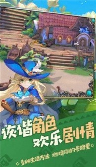 猎魔远征之狩魔猎人截图