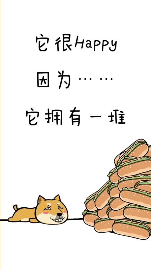 HotDoge(魔性狗)截图