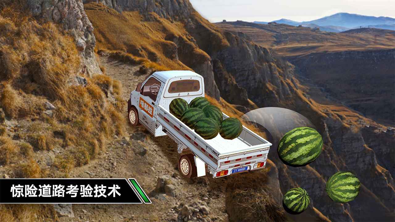 卡车模拟驾驶游戏截图