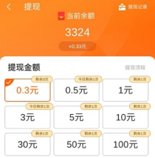 无敌红包群app