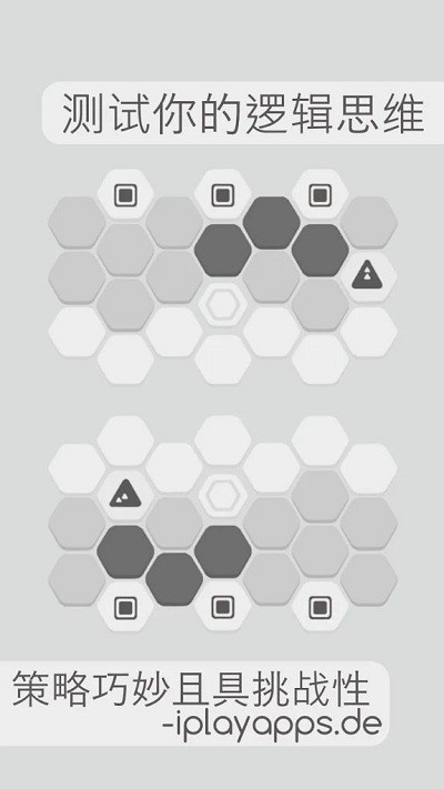 Hexa Turn(六角转弯)截图