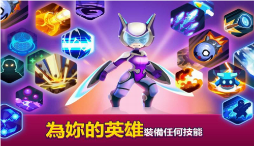 Heroes Strike(英雄强袭离线版)截图