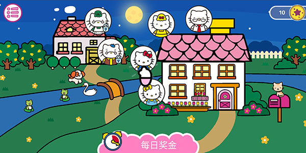 凯蒂猫晚安故事(Hello Kitty)截图