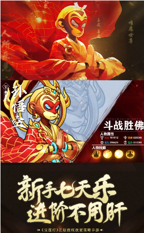 魔劫仙缘截图