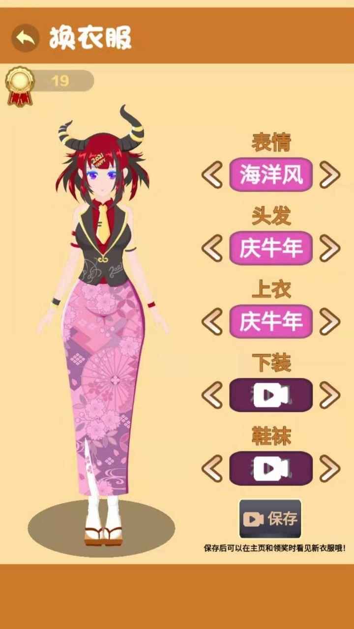 teacherSimulator(我是老师游戏)截图