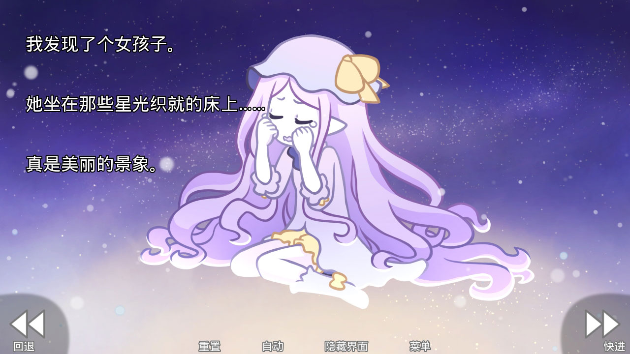 她的眼泪是我曾经的光芒(her tears were my light)截图