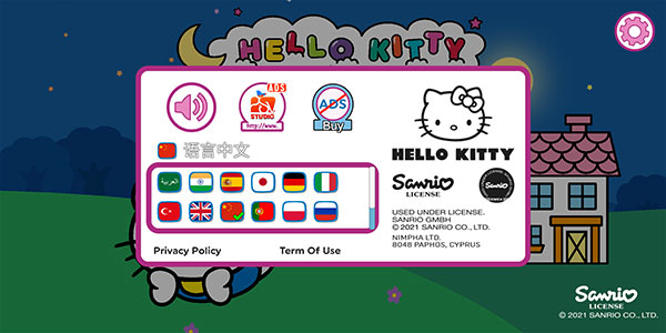 凯蒂猫晚安故事(Hello Kitty)截图