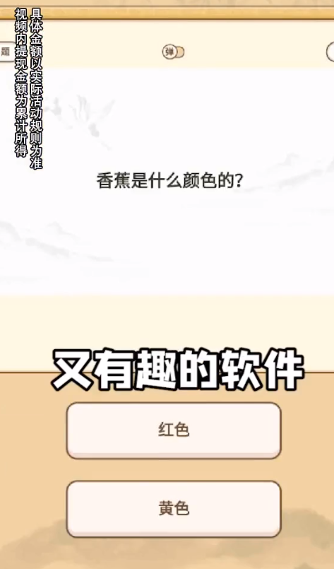 状元成语录