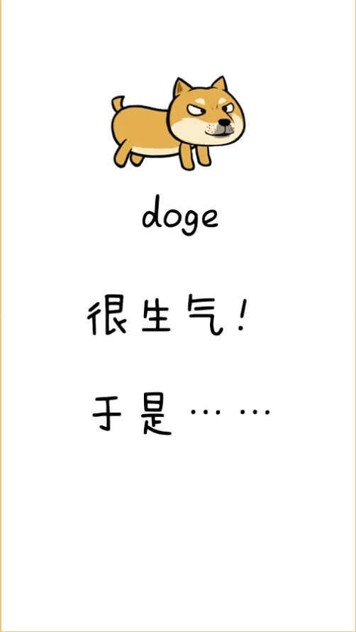 HotDoge(魔性狗)截图