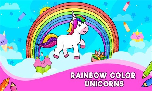 独角兽闪光颜料(Unicorn Glitter Coloring)截图