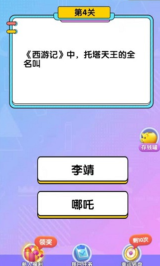 坦克弹弹弹红包版