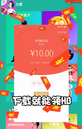 答个锤子APP