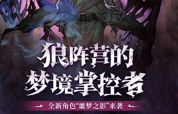 狼人杀官方正版qq登录版