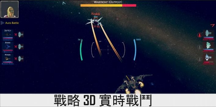 宇宙飞船科幻太空战Spaceships Battle Arena截图