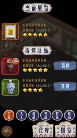 Tower Breaker(塔楼破坏者)截图