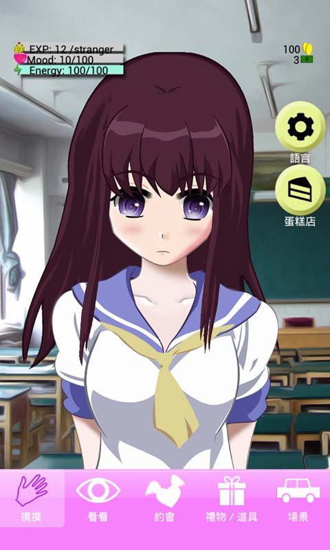 Aika your virtual girlfriend(虚拟女友AIKA)截图