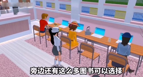 樱校145个新动作(SAKURA SchoolSimulator)截图