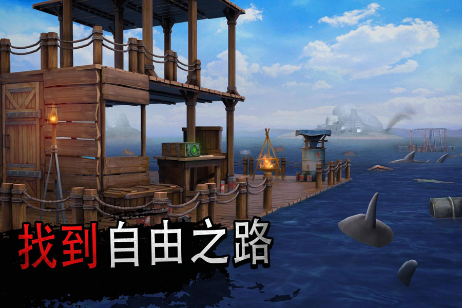 木筏生存手机中文版下载最新版(Raft Survival Ocean Nomad)截图