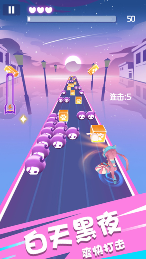 节奏欢乐跑截图