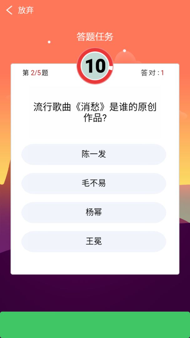 土豪红包群app截图