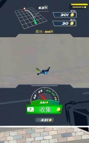 翼服飞行基地(Base Jump Wing Suit Flying)截图