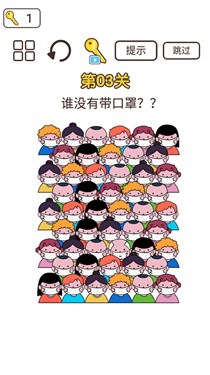 同学来挑战