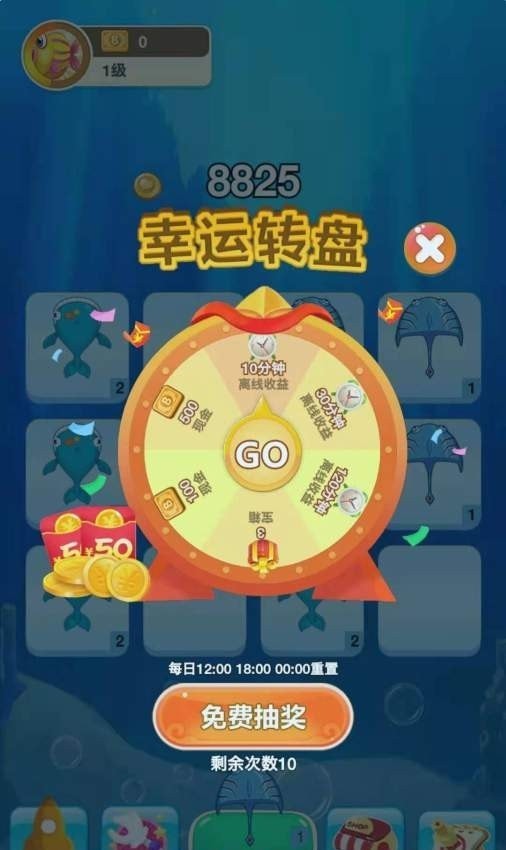 合成大鲨鱼截图