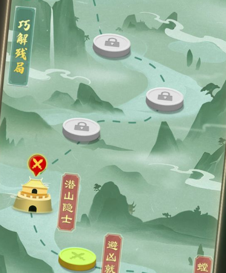 象棋合集红包版