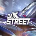 carx street测试服([Installer] CarX Drift Racing)