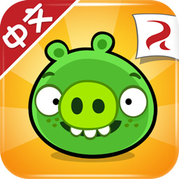 Bad Piggies捣蛋猪游戏下载