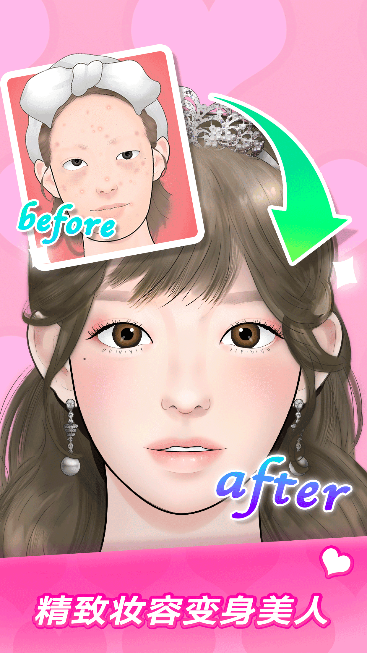 MakeUp Master(化妆达人手游)截图