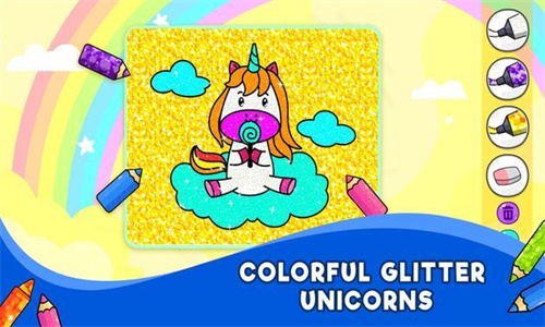 独角兽闪光颜料(Unicorn Glitter Coloring)截图