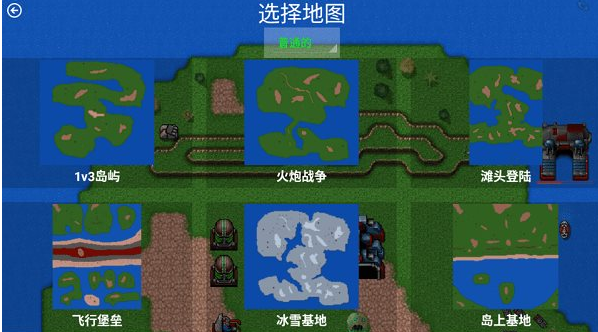 铁锈战争创星之世mod