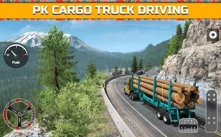 pk货运卡车运输(PK Cargo Truck Transport)截图