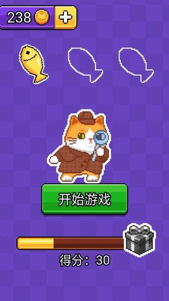 猫咪积木截图