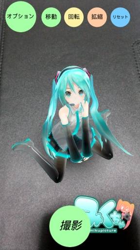 初音未来照相机