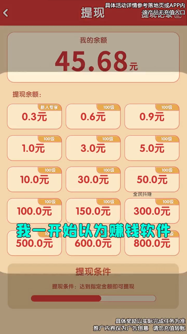 全民抖赚app截图