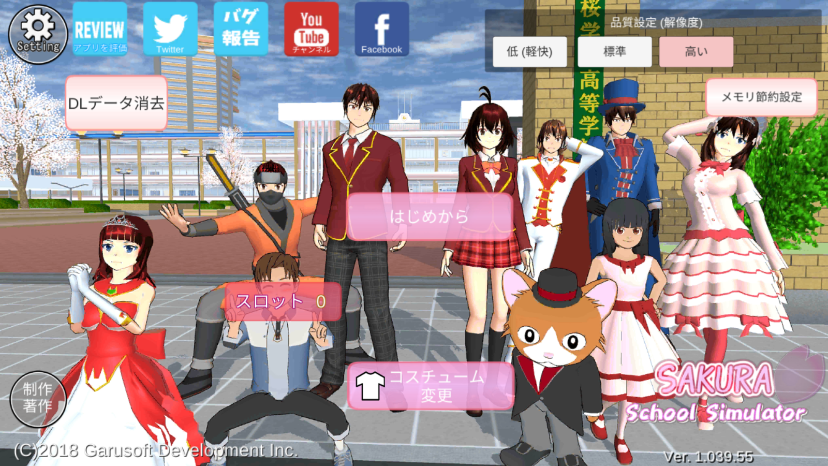 樱花校园日语版最新高马尾(SAKURA SchoolSimulator)截图