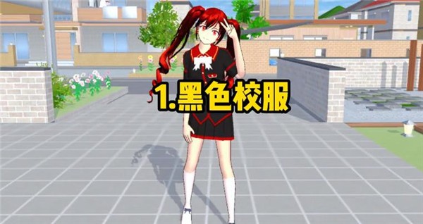 樱花校园模拟器夏季校服版(SAKURA SchoolSimulator)截图